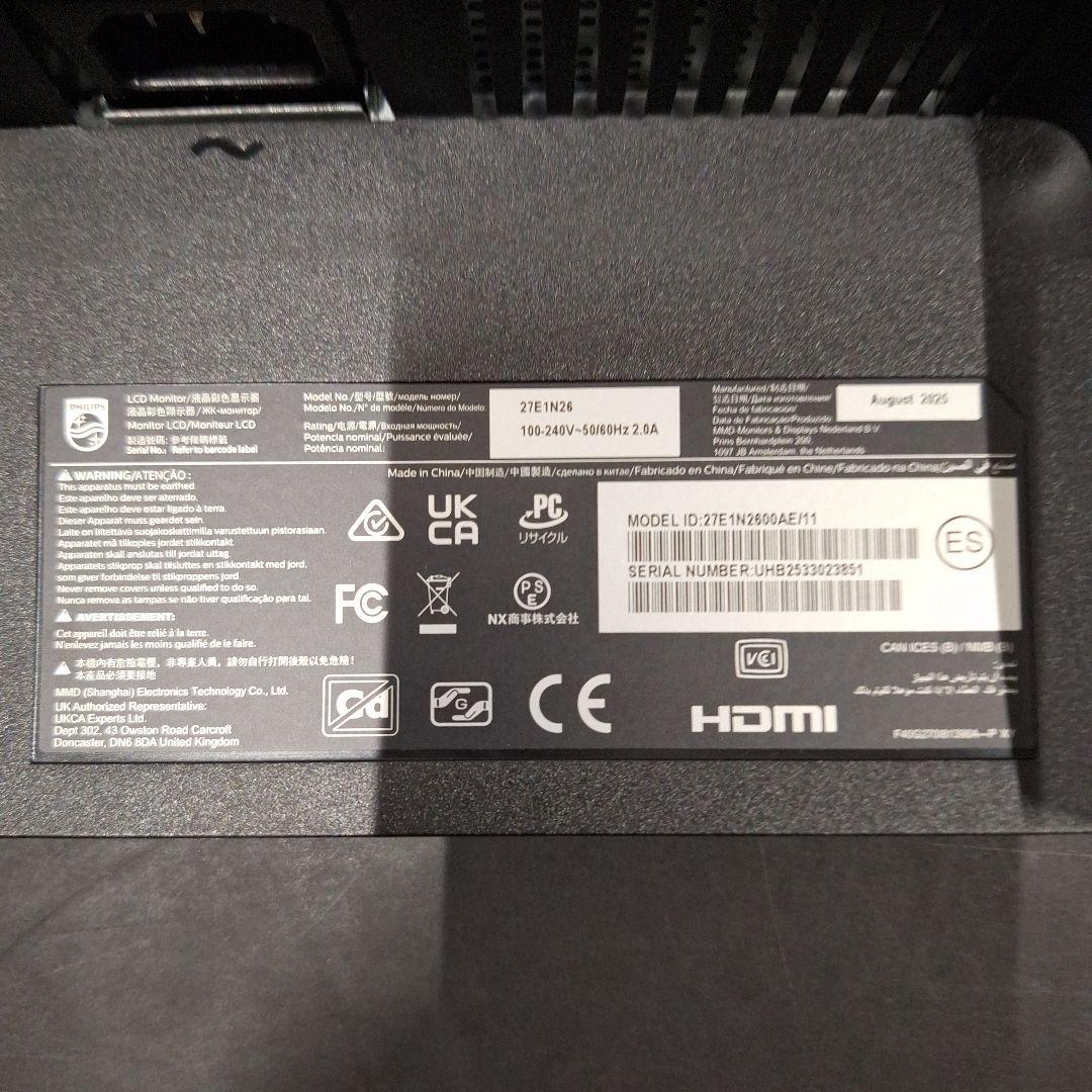 PHILIPS 27インチ QHDディスプレイ