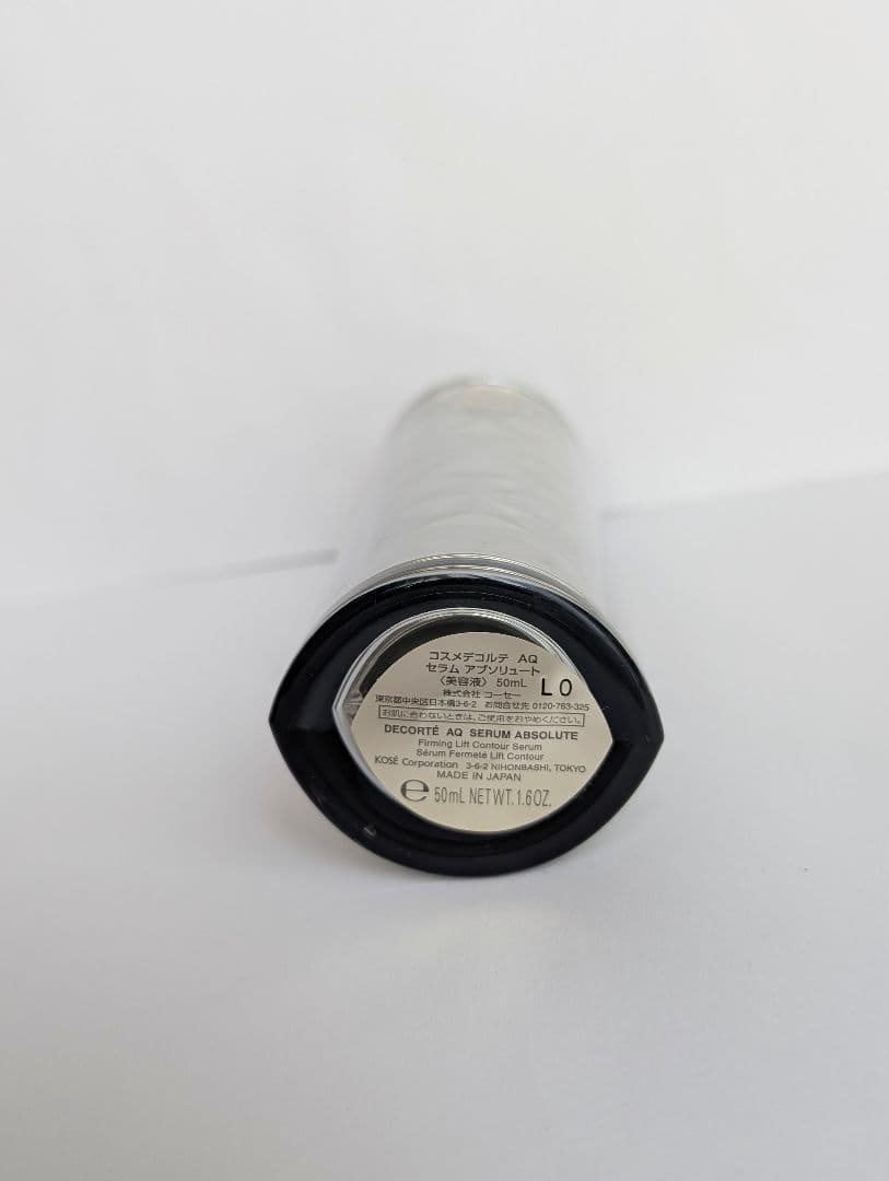 コスメデコルテ AQ セラム アブソリュート 付けかえ用 50ml 3/8まで