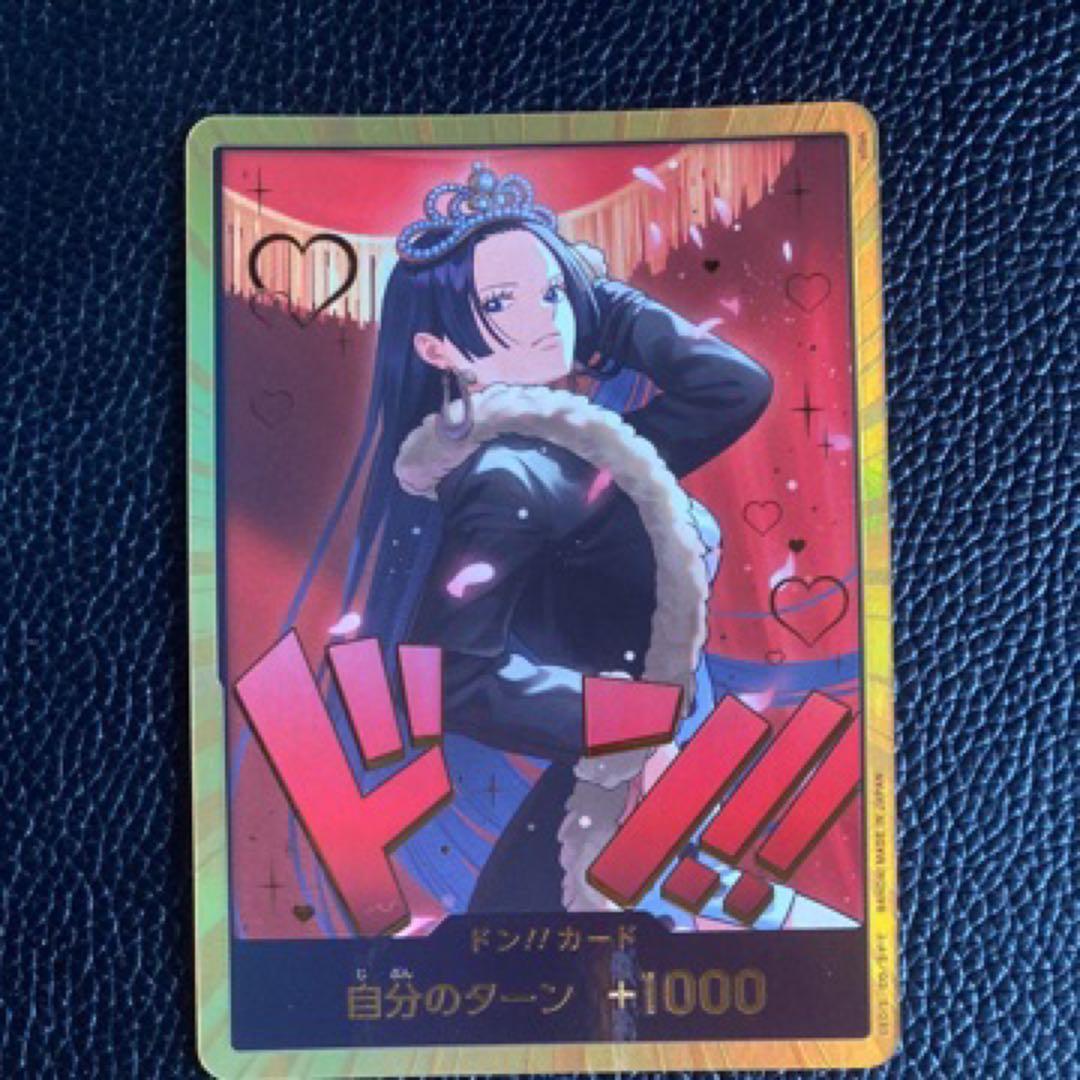 ONE PIECE ボア・ハンコック　金ドン　＋おまけ