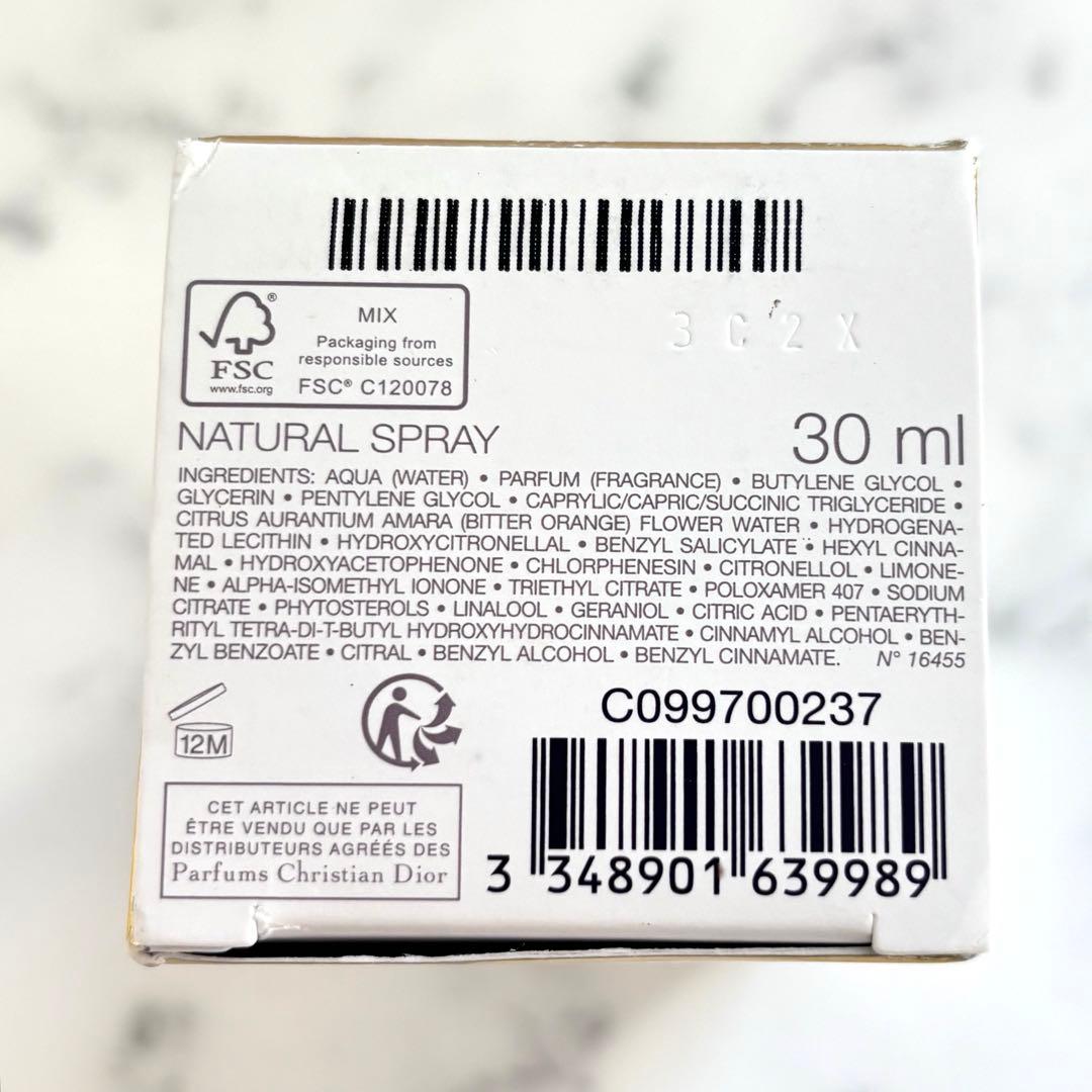【検品のみ新品級/国内正規品】ディオール ジャドール　パルファン　ドー　30ml