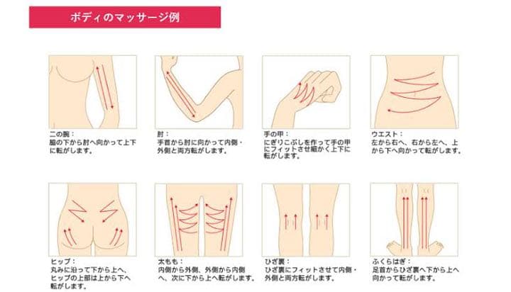バストアップ、リフトアップ、小顔セルフケアのホルミシスアイテム『セラムアンジェ』