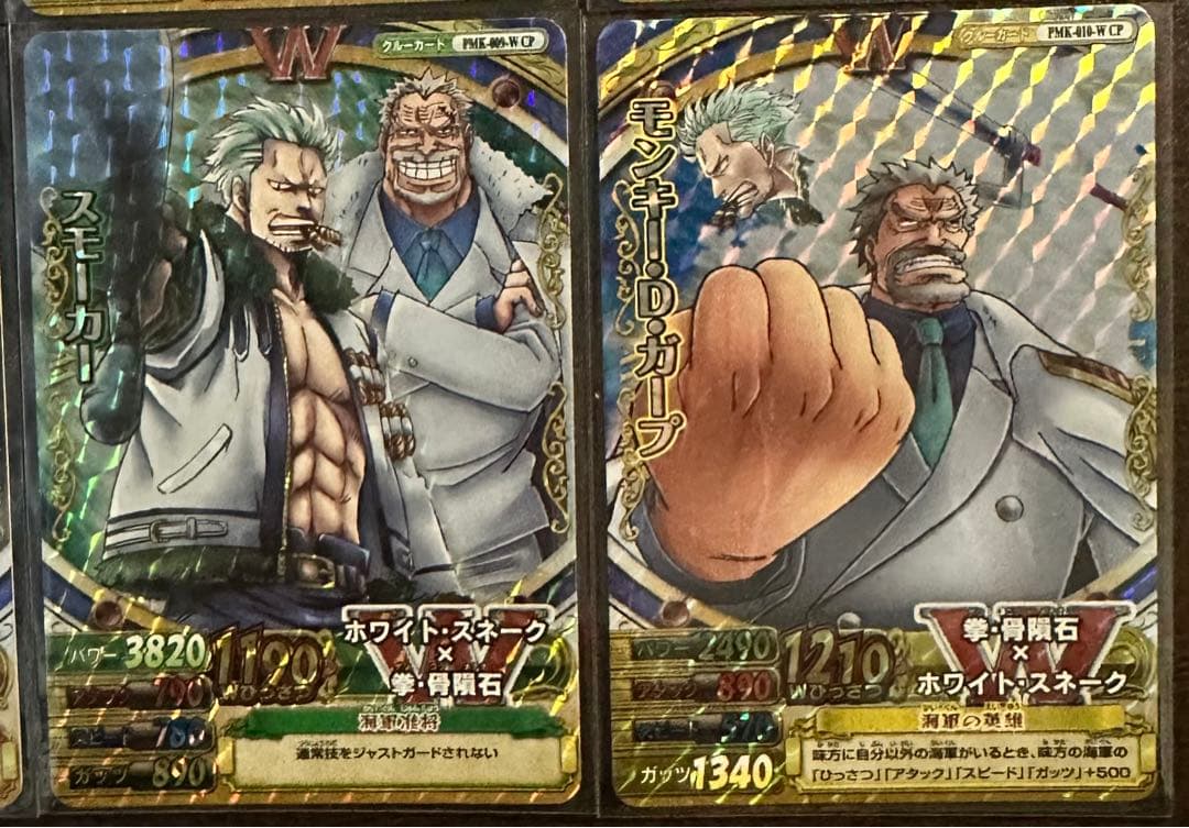 ワンピースベリーマッチ　クルーカード
