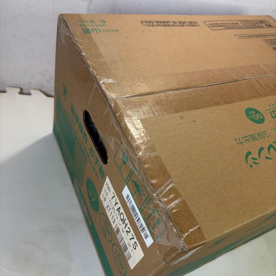【未使用】 山善　MRB-207(W) 電子レンジ　2019年製
