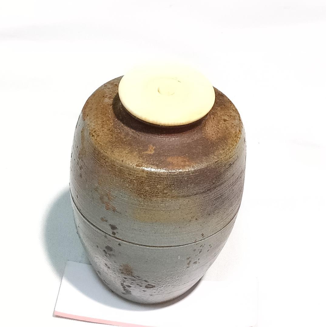 茶道具　備前焼茶入　木村陶峰作　備前桟切焼肩衝茶入　二重蔓牡丹唐草仕覆　美品！！
