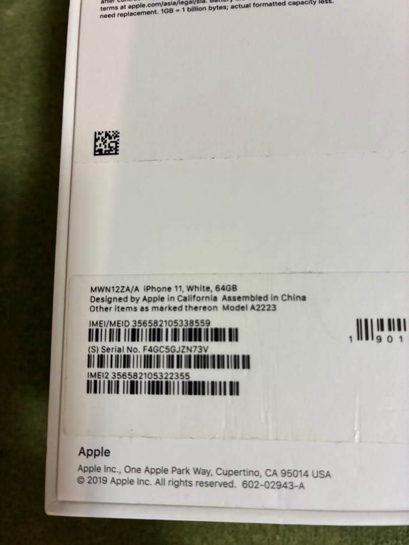 【香港版】Apple iPhone 11 ホワイト 64gb SIMフリー