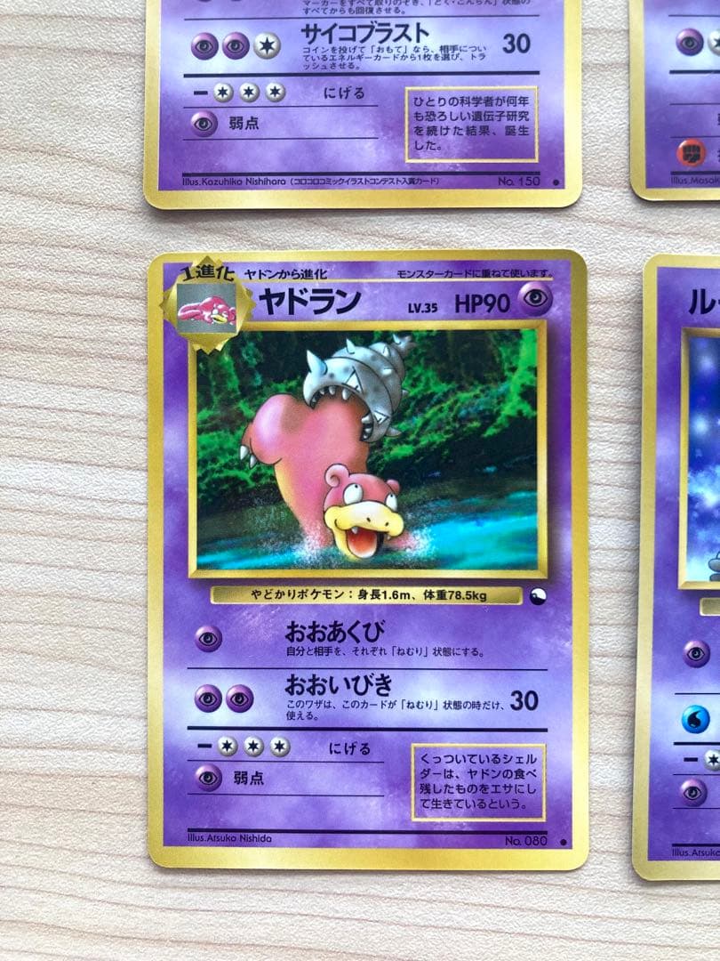 【専用② ＊空の旅人様＊】ポケカ 拡張シート まとめ売り 4枚（ミュウツー 他）
