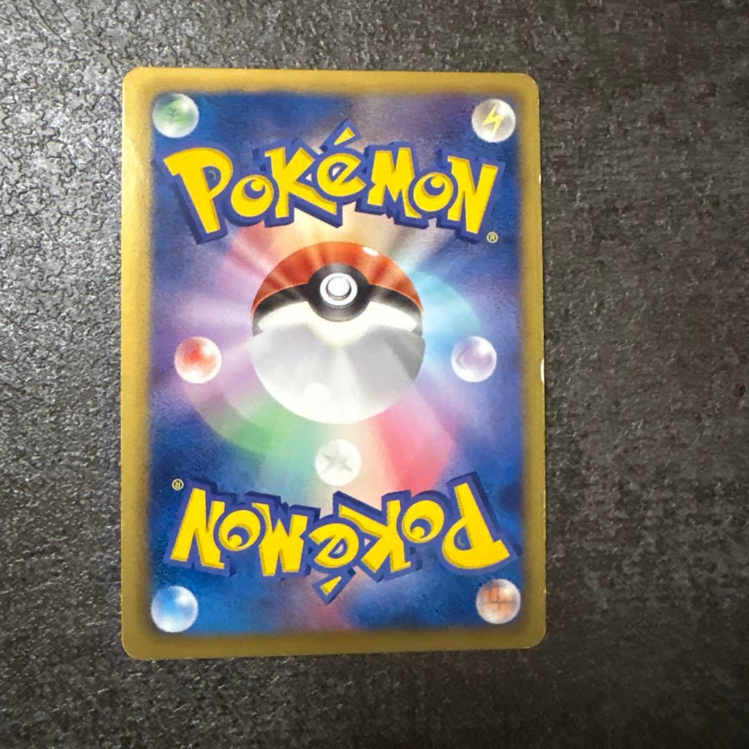 ポケモンカード リザードン EBB EXバトルブースト 011/093 ミラー