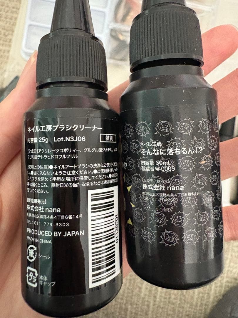 セルフネイル セット ジェルネイル ネイルチップ パーツ