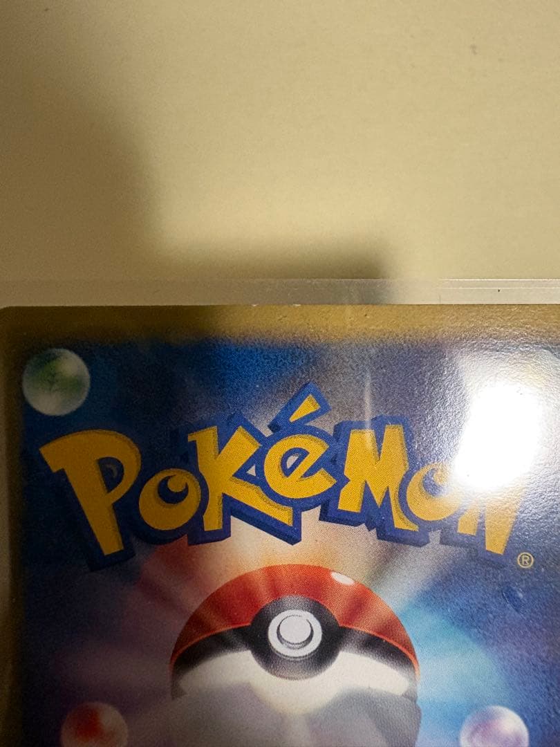ポケカ ホウオウ LEGEND L1 ２枚セット