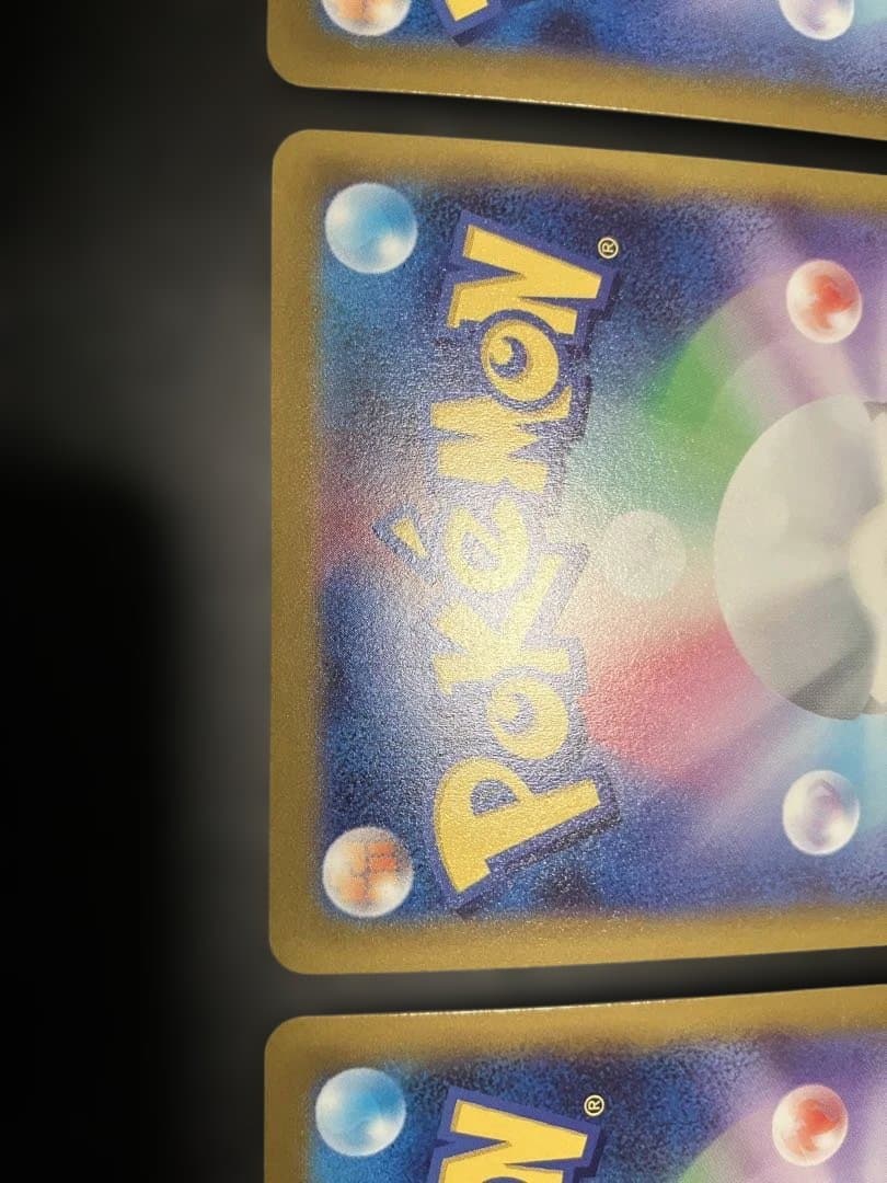 かがやくリザードン K Pokémon GO 3枚