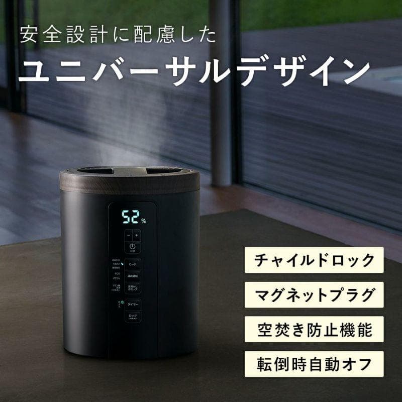 ta ！プロフ必読！　【美品】スリーアップ　多機能スチーム加湿器
