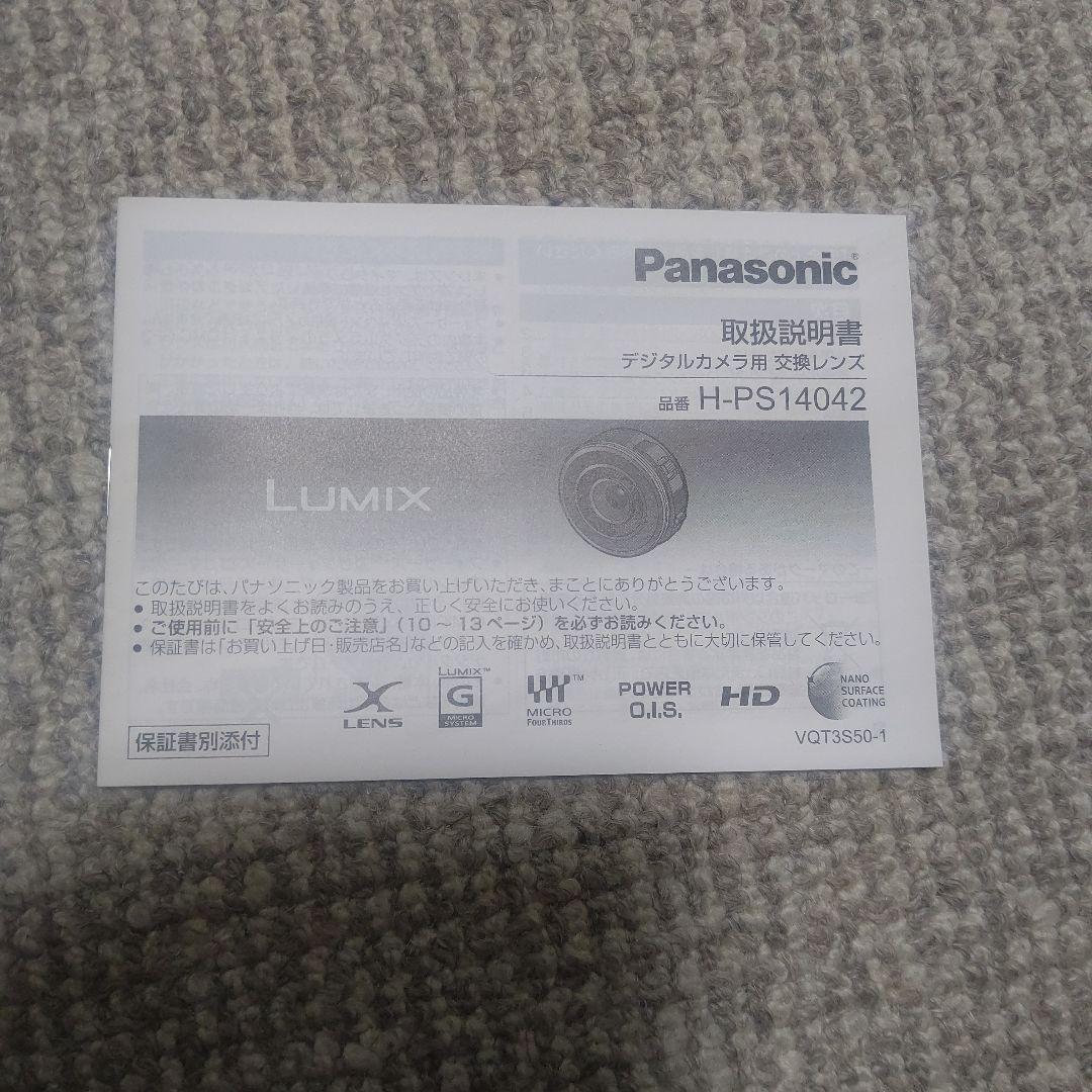 LUMIX G VARIO PZ 14-42ｍｍ