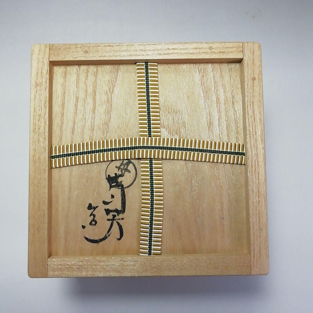 Ｓ６００　茶碗　『竹之絵』『小峠丹山造』　共箱　抹茶碗　茶道具