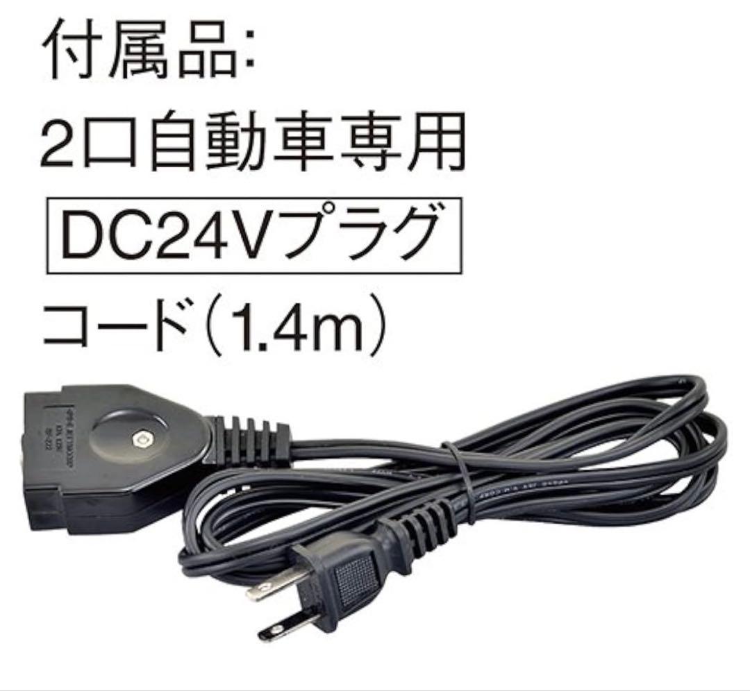 Pa-man パーマン PEP247湯沸かし器 DC24V 8A