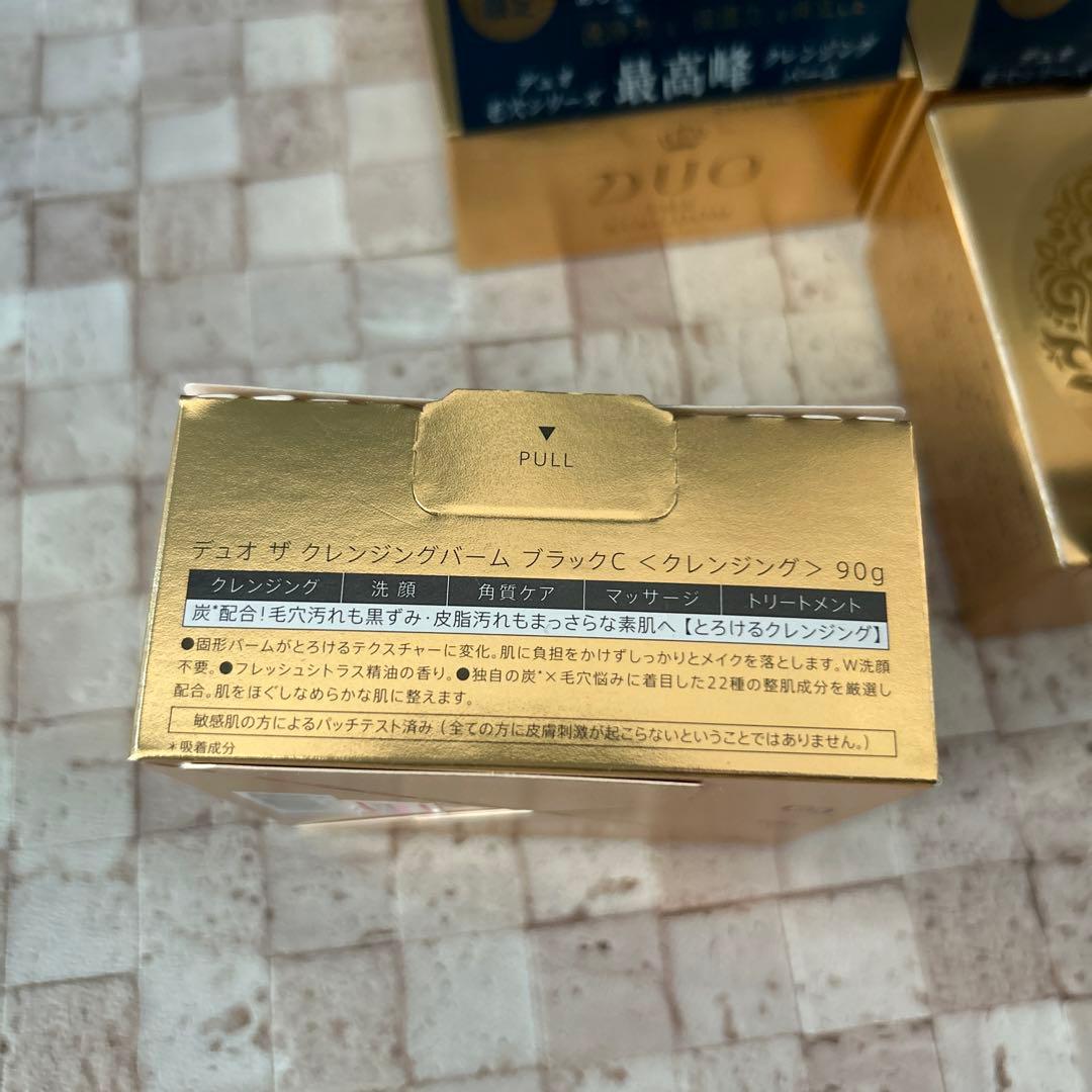 DUO ザクレンジングバーム　4個セット
