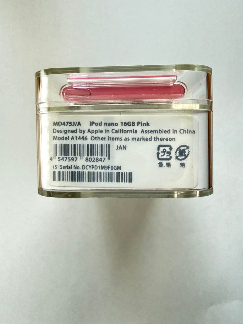 iPod nano 第７世代 16GB ピンク