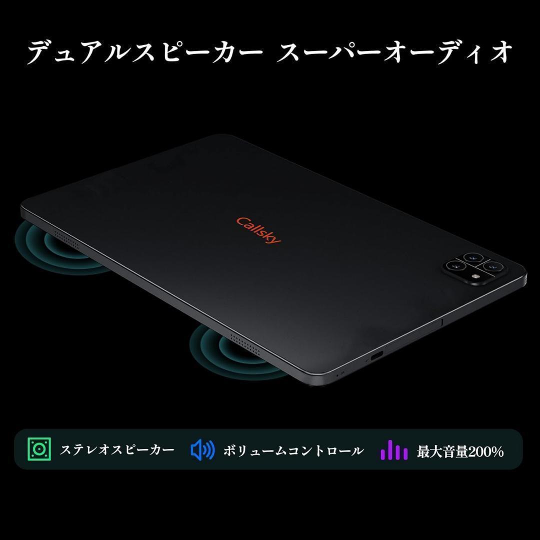 タブレット 10インチ Wi-Fiモデル アンドロイド タブレット 12GB