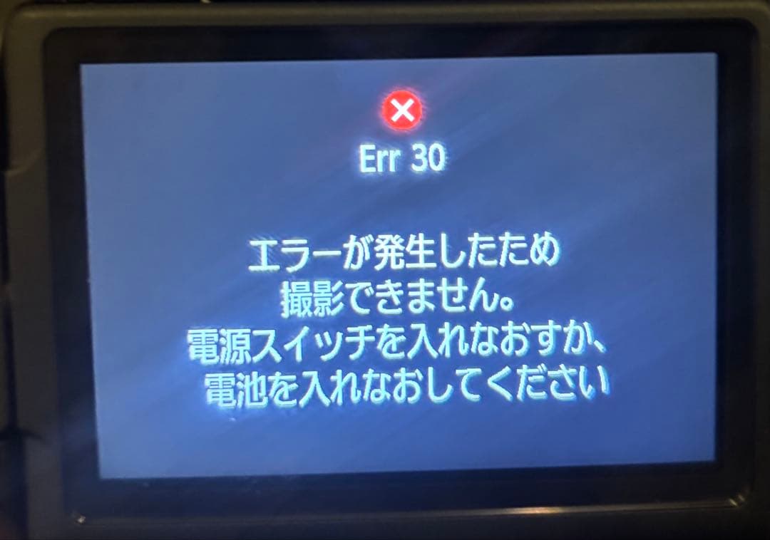 Canon EOS 60Dデジタル一眼レフ 標準ズームレンズ付き
