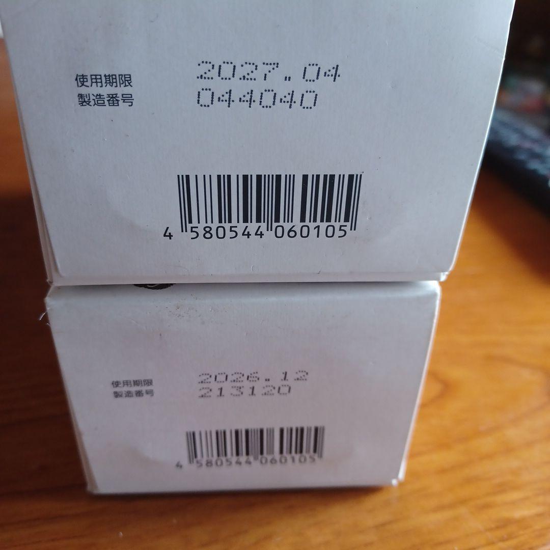 ★専用商品★［入浴剤］常備浴　富山常備薬
