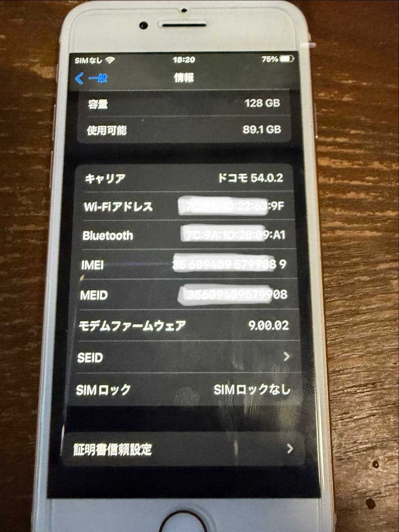iPhone8 Gold 128GB SIMフリー バッテリー100% 美品