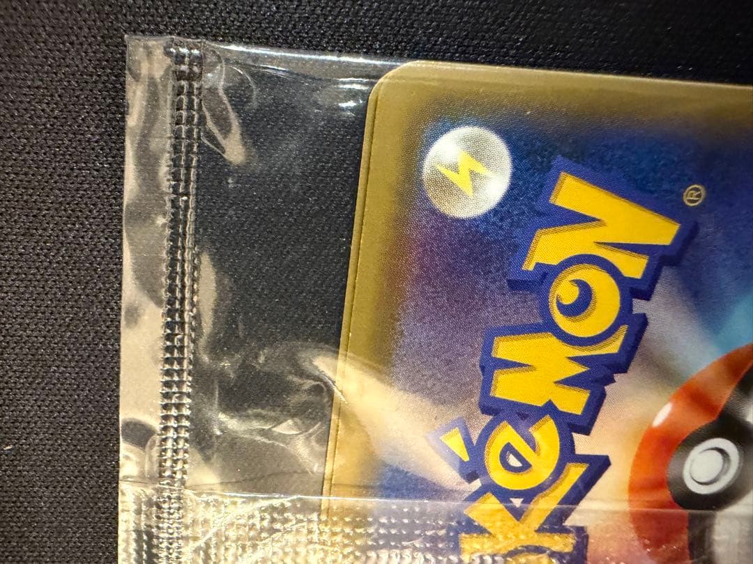 ポケモンカード ピカチュウ 見返り美人 プロモ 227/S-P 未開封