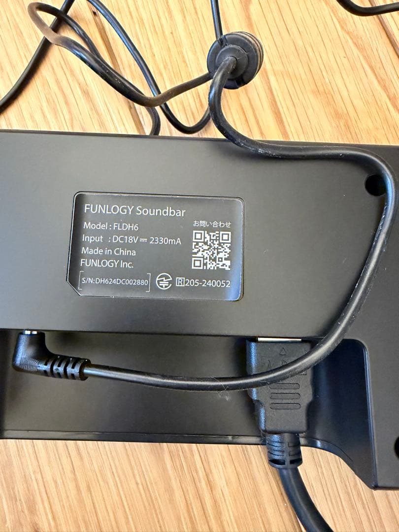FUNLOGY サウンドバー HDMI (ARC) 100W