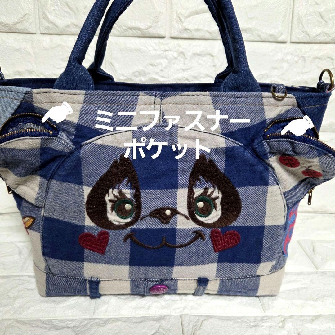 915 デニム＊リメイク＊パンダ＊バッグ＊トートバッグ