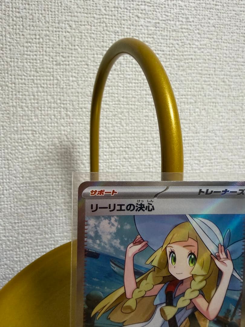 リーリエの決心 SR 086/063 MEGA 拡張パック メガブレイブ キラ