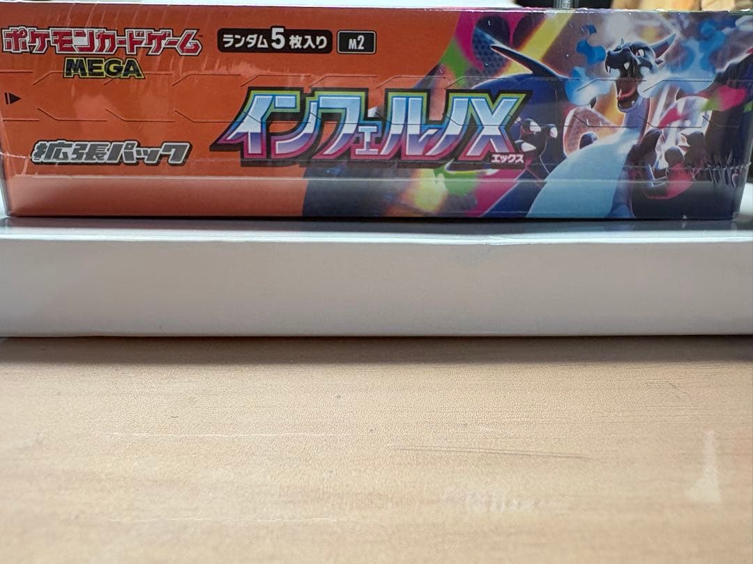 ポケモンカードゲーム インフェルノX MEGA BOX シュリンク付き