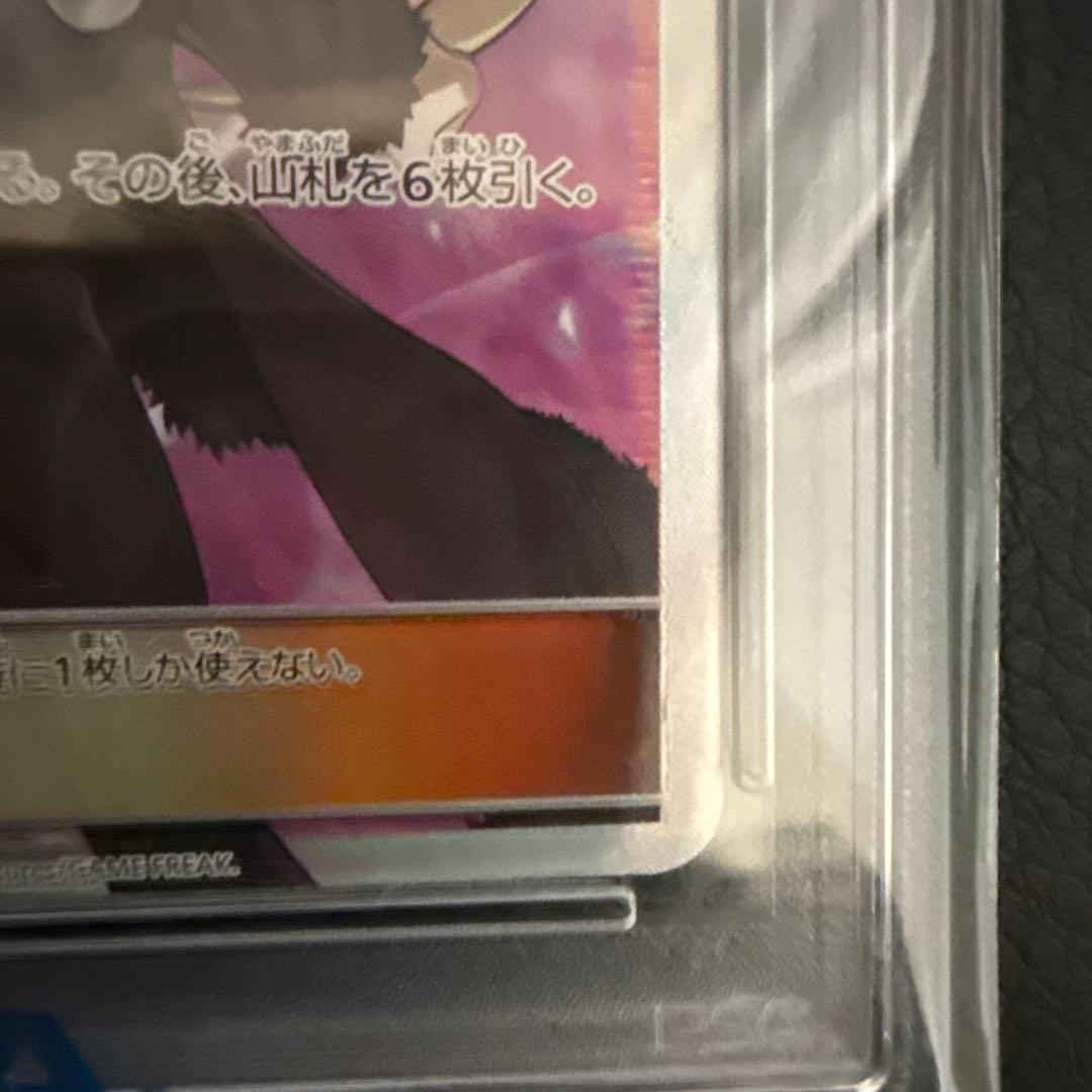 極美品！指差しシロナ SR SM5M ウルトラムーン 070/066