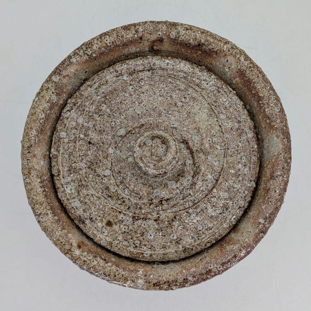 代一窯 杉本代一 信楽焼 水指 抹茶道具 茶器 容器 食器 水差し 茶陶 茶の湯