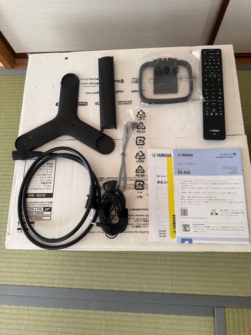 YAMAHA 　ヤマハ　AVアンプ　RX-A4A　AVENTAGE