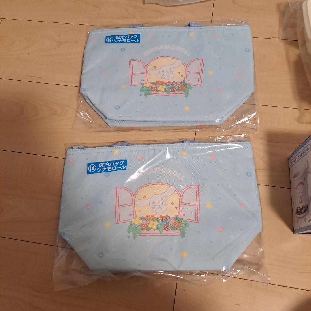 サンリオ当りくじ シナモロールセット