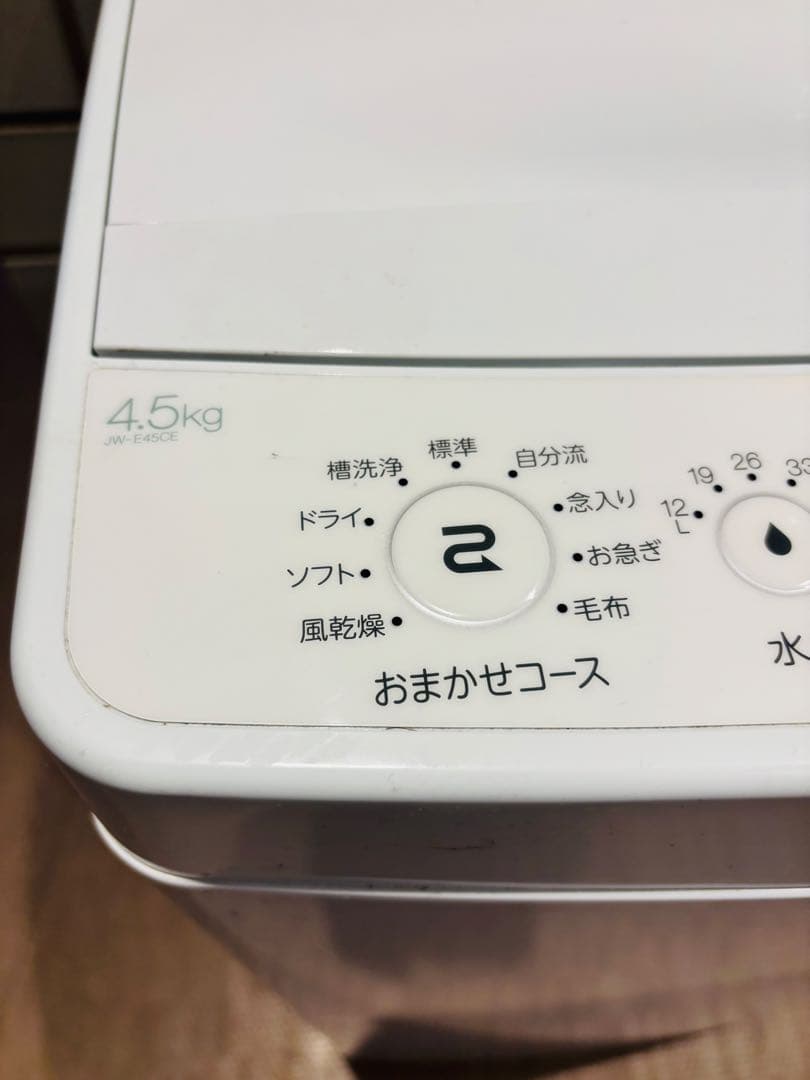 美品✨新生活応援✨TWINBIRD 冷蔵庫110L✨ Haier洗濯機4.5KG