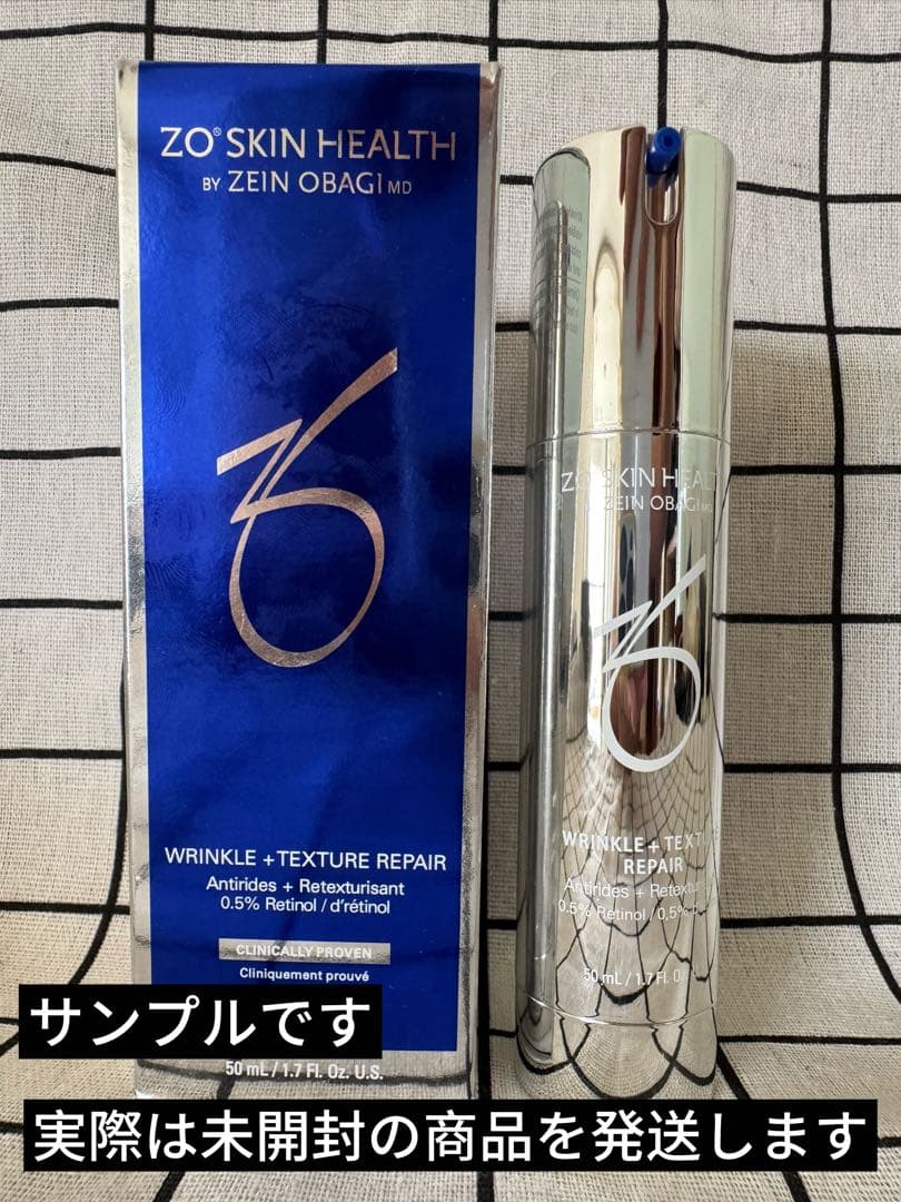 新品未開封 ZO SKIN ゼオスキン Wテクスチャーリペア　50ml p