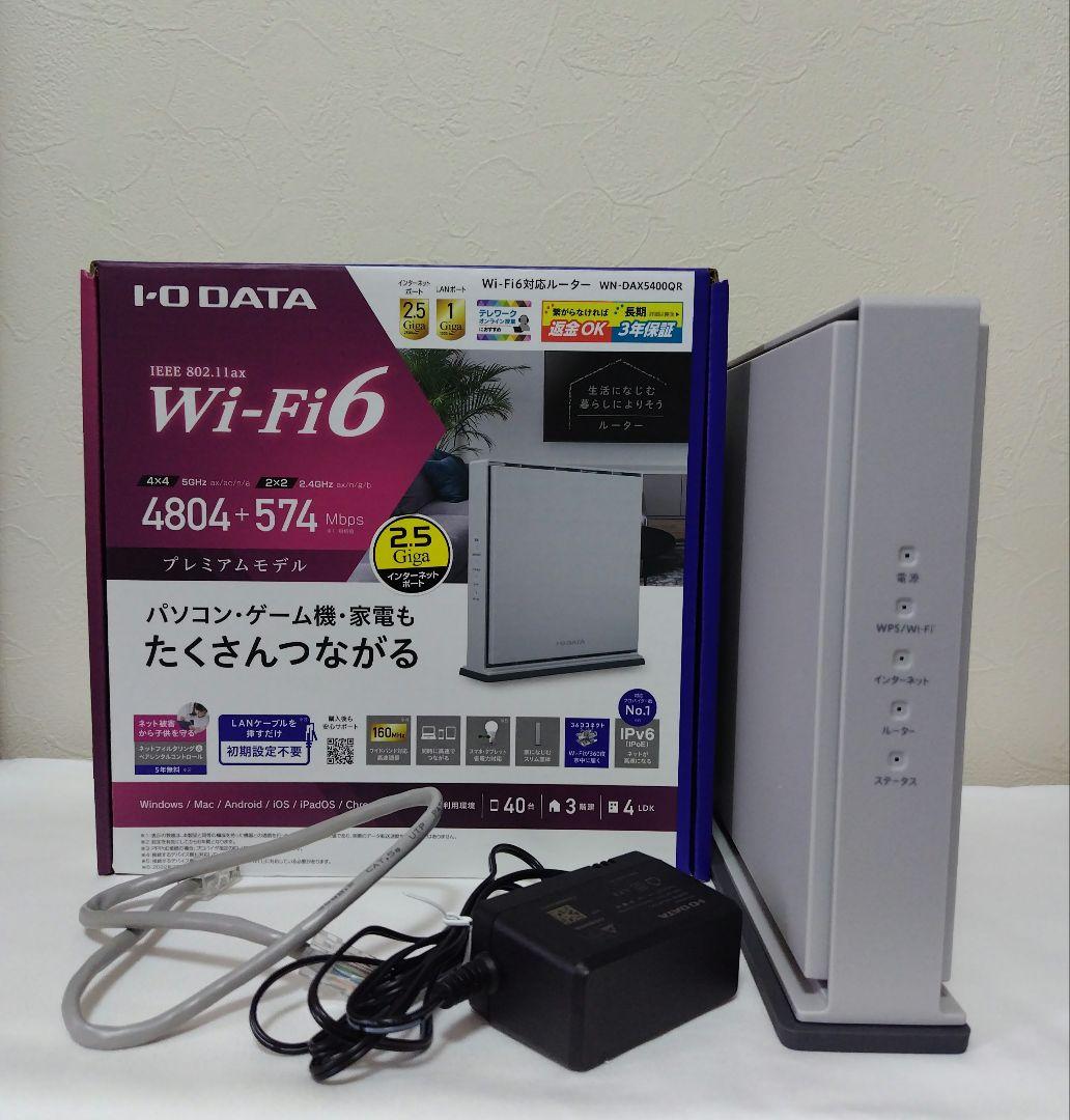 I-O DATA 　WN-DAX5400QR Wi-Fi6対応