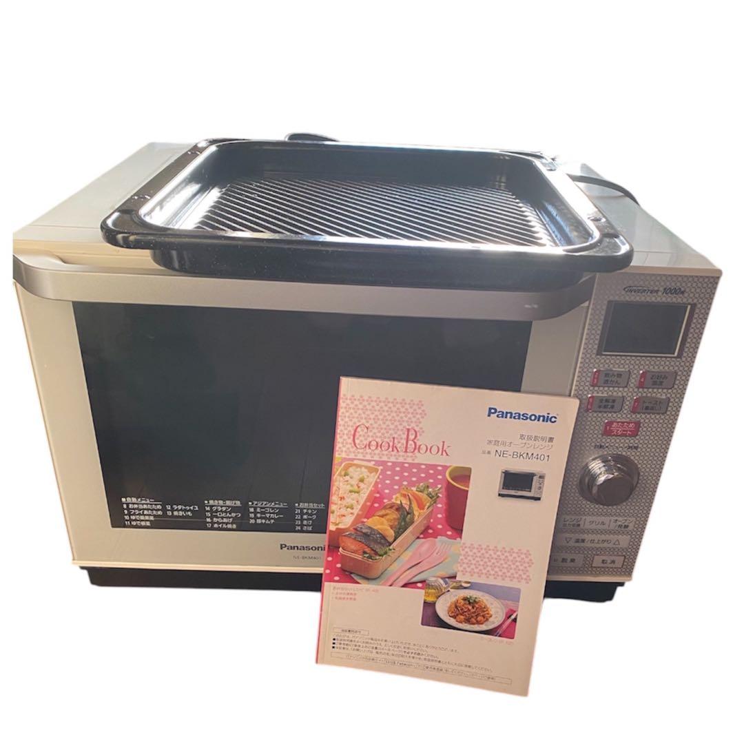 【大幅値下げ】Panasonic パナソニックオーブンレンジ NE-BKM401