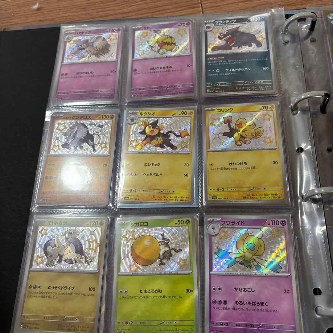 ポケモンカード まとめ売り