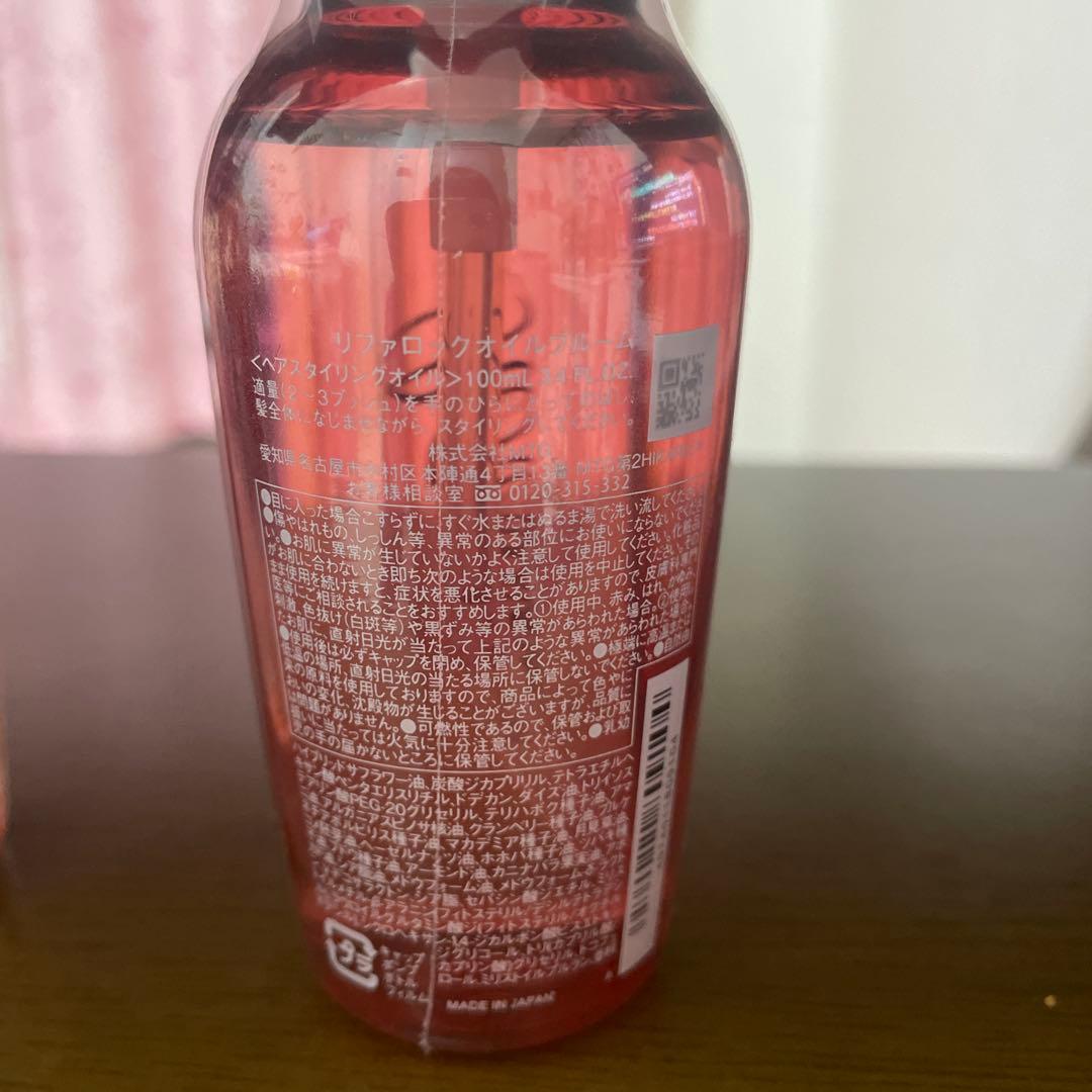 新品・未使用　リファ　ロックオイル