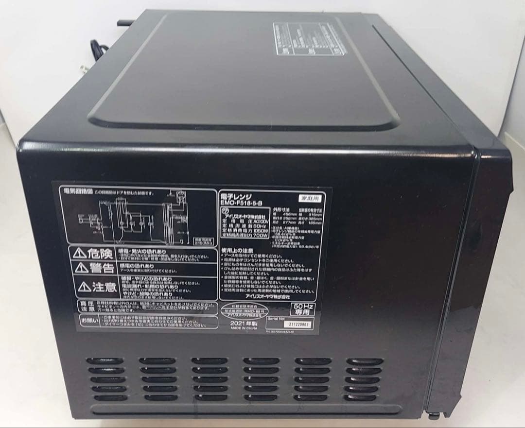アイリスオーヤマ 電子レンジ50Hz専用 EMO-F518-5-B 2021年製