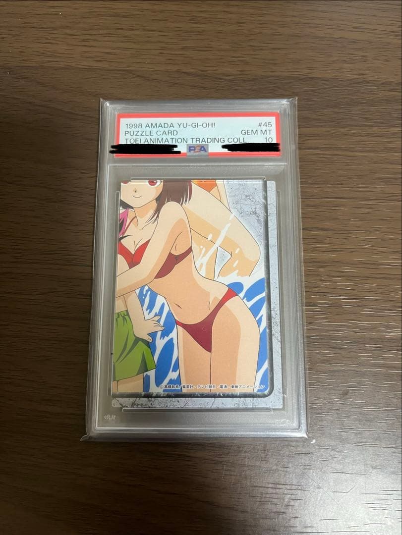 遊戯王 PSA10 東映版 アマダ トレカ パズルカード 杏子 野坂ミホ 水着