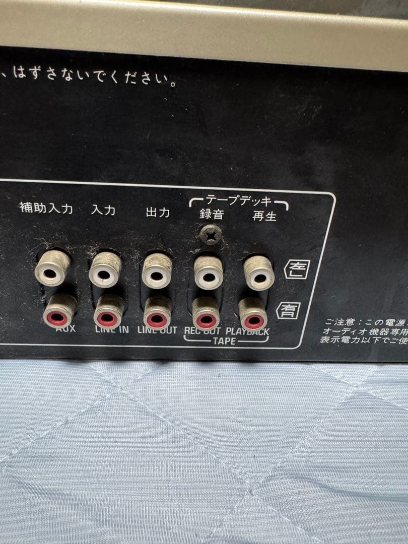 Technics SH-8030 スペースディメンションコントローラー