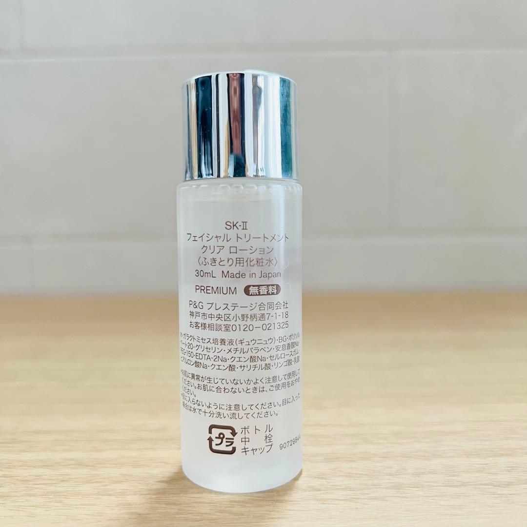 25年06月製 10本　SK-II フェイシャルトリートメントクリアローション