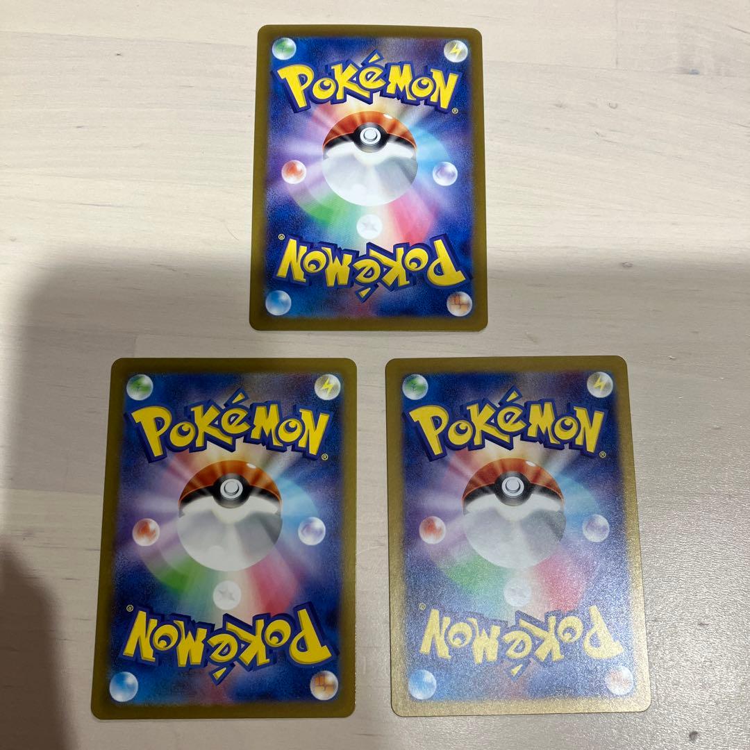 ポケモンカード　AR
