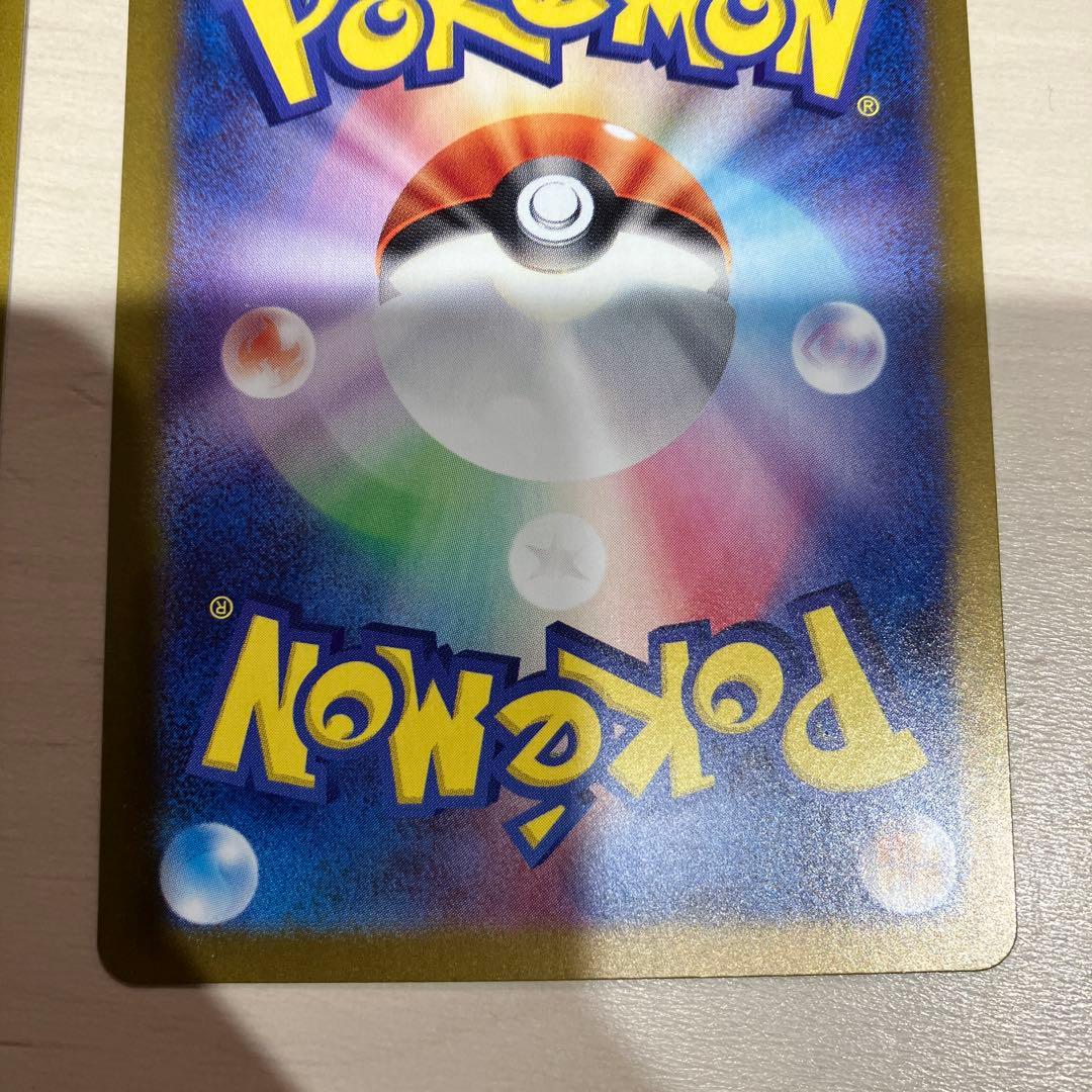 ポケモンカード　AR