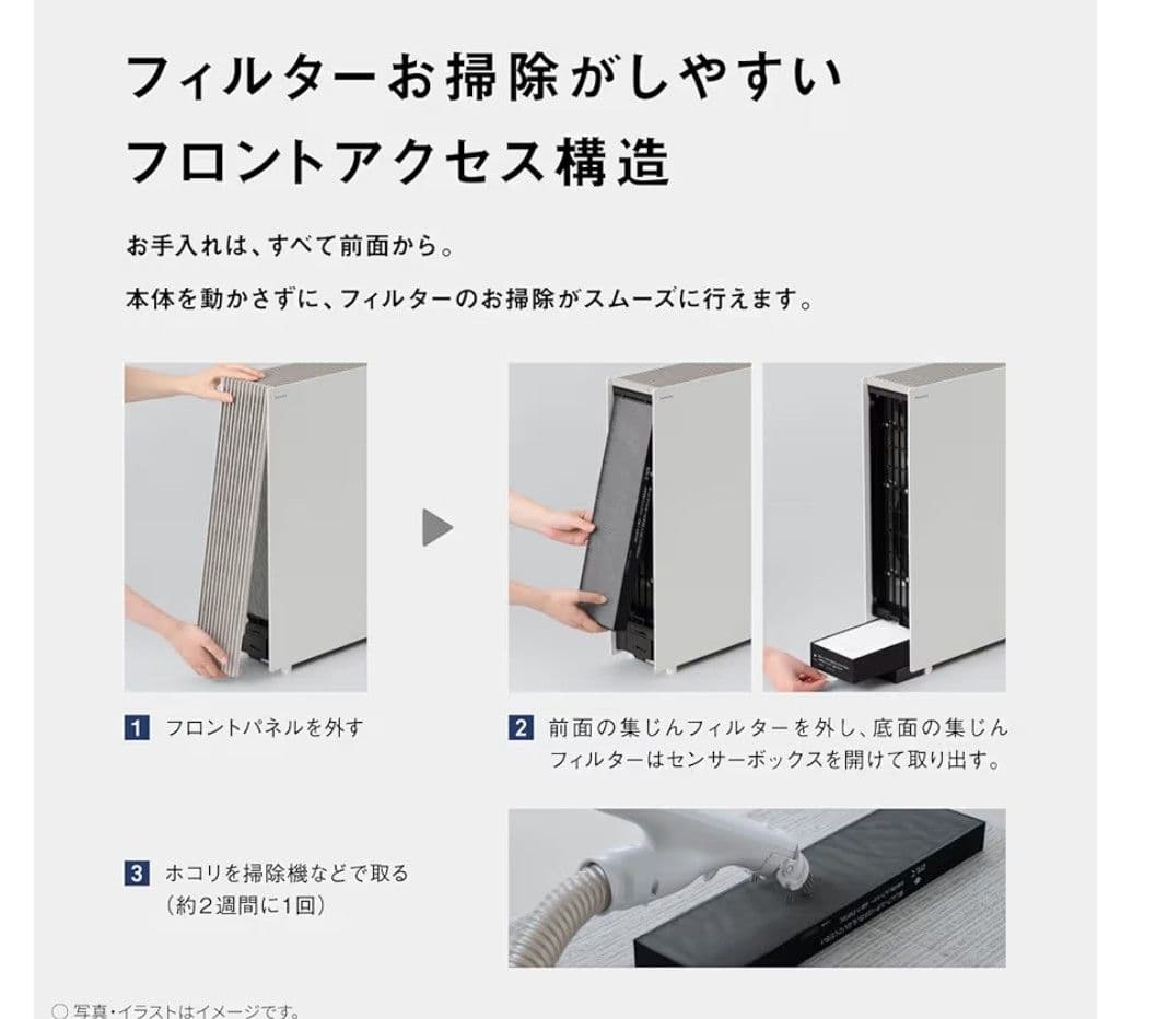 新品　Panasonic パナソニック 空気清浄機 F-PX70C-H