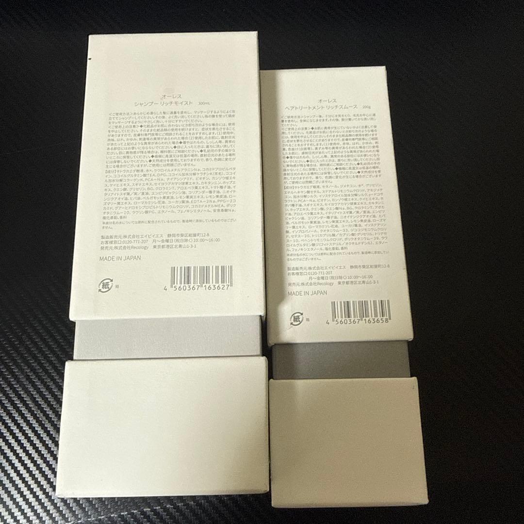 OLES トリートメントリッチスムース & シャンプーリッチモイスト