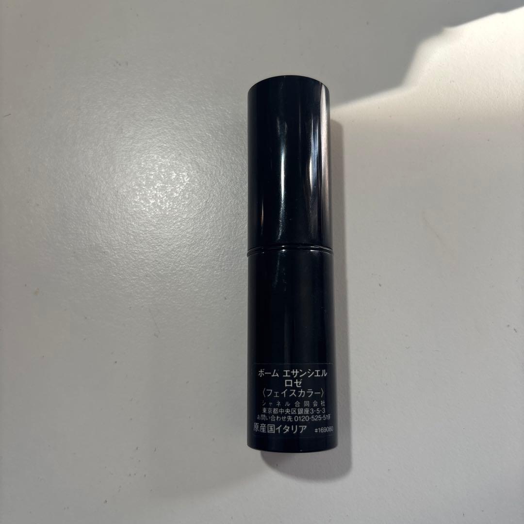 CHANEL ボーム エッサンシエル ロゼ 7040円