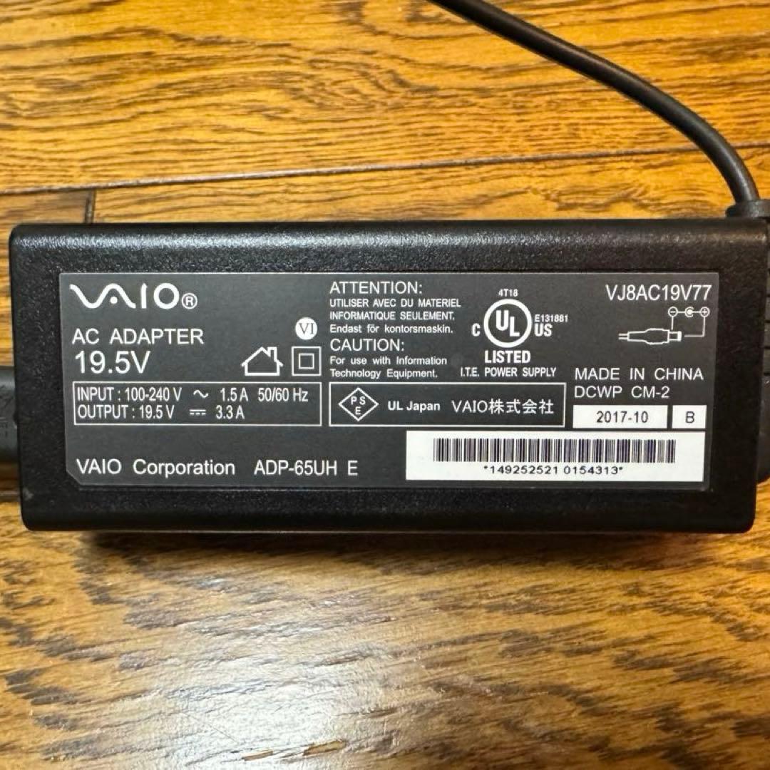 VAIO S15 VJS152C11N 15.5インチ ノートPC ジャンク品