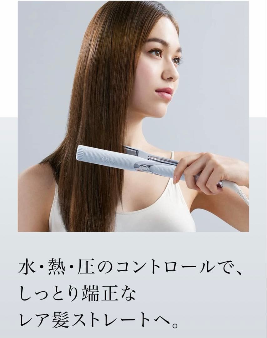 リファストレートアイロン プロ